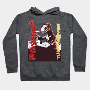 Demu Fancy Dinosauru Hoodie